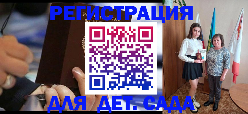 миграционный учет в Ивдели