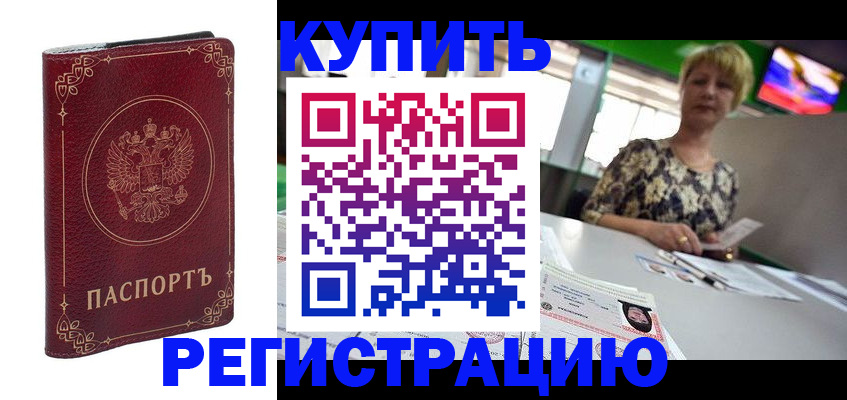 пропишу в квартире в Ивдели