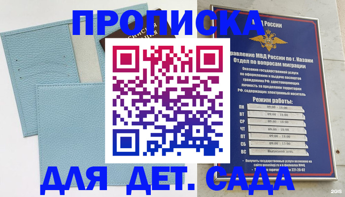 найти адрес прописки в Ивдели